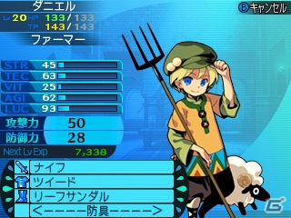 3DS「世界樹と不思議のダンジョン2」に登場するすべての職業を紹介！進化したキャラ育成要素「サブクラス」もチェックの画像30