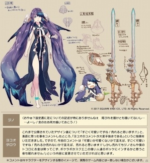 iOS/Android「SINoALICE」リリース直前プレゼントキャンペーン第1弾が開始！能登麻美子さん演じる人魚姫のキャラクター情報も公開の画像2