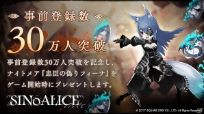 iOS/Android「SINoALICE」リリース直前プレゼントキャンペーン第1弾が開始！能登麻美子さん演じる人魚姫のキャラクター情報も公開の画像3