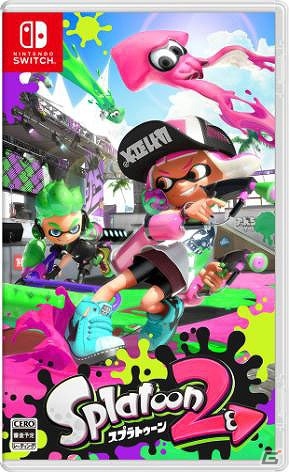 Nintendo Switch「スプラトゥーン2」ゲオでしか手に入らないオリジナル特典「イカすコップ」付きソフトの予約受付が開始の画像1