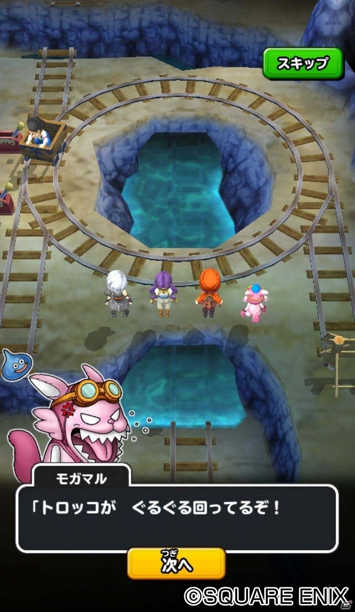 「星のドラゴンクエスト」天空シリーズに登場したまものやボスが出現する新イベント「ヒストリー オブ マスタードラゴン～天を翔ける黄金竜～」が開催の画像7