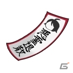 iOS/Android「感染×少女」に天狗や犬神が登場！「妖怪百姫たん！」スペシャルコラボがスタートの画像3