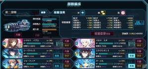 PC「超銀河船団∞ -INFINITY-」人類の脅威―立ちふさがる「3体の巨人」を駆逐せよ！特殊弾頭が手に入るログインボーナスもの画像11