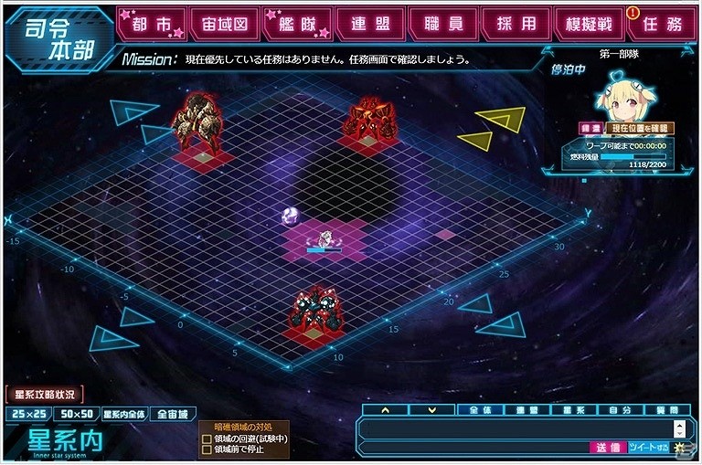 PC「超銀河船団∞ -INFINITY-」人類の脅威―立ちふさがる「3体の巨人」を駆逐せよ！特殊弾頭が手に入るログインボーナスもの画像4