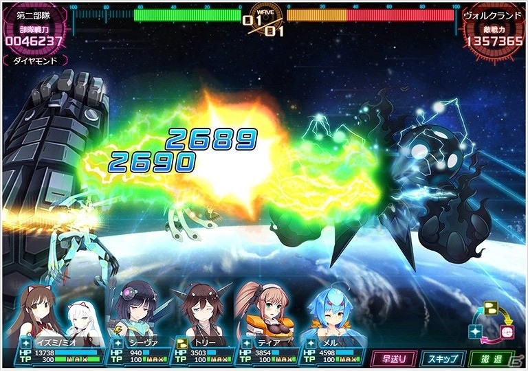 PC「超銀河船団∞ -INFINITY-」人類の脅威―立ちふさがる「3体の巨人」を駆逐せよ！特殊弾頭が手に入るログインボーナスもの画像7