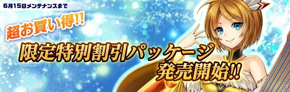 iOS/Android「幻想少女」新サーバー・孫策伯符がオープン！シーズン制の新PvP「ランク戦」が実装の画像4