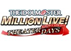「アイドルマスター ミリオンライブ！シアターデイズ」事前登録数が100万（ミリオン）突破！記念ニコ生に諏訪彩花さんら3名の追加出演が決定