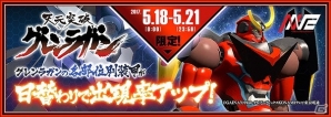 PS4/PC「フィギュアヘッズ」にて「みんなでスペランカーZ」とのコラボが決定！ミッションをクリアしてスペランカー風装甲をゲットしようの画像12