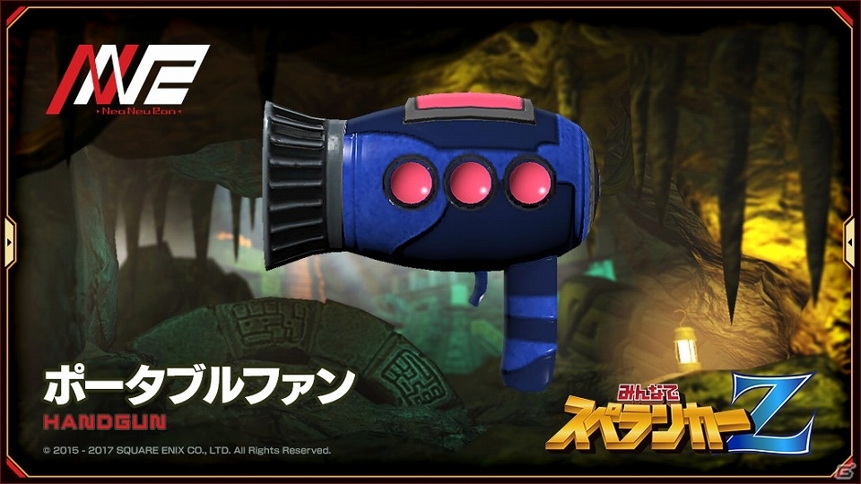 PS4/PC「フィギュアヘッズ」にて「みんなでスペランカーZ」とのコラボが決定！ミッションをクリアしてスペランカー風装甲をゲットしようの画像3