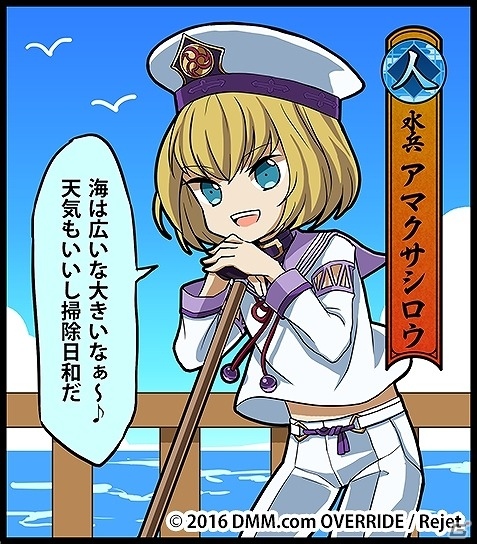 「一血卍傑-ONLINE-」今後のアップデート情報を一挙紹介！虹英傑「ヤマトタケル・ササキコジロウ」の確率上昇イベントも実施の画像9