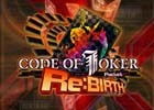 iOS/Android「CODE OF JOKER Pocket」新カード100枚が追加＆全種を全プレイヤーにプレゼント！