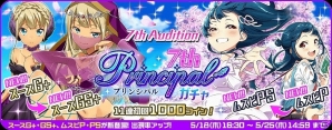 「Tokyo 7th シスターズ」スースの新たな魅力にドキドキ！新EPISODE.3.5「プリンシパル・プリンシプル」が公開の画像2