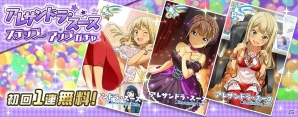 「Tokyo 7th シスターズ」スースの新たな魅力にドキドキ！新EPISODE.3.5「プリンシパル・プリンシプル」が公開の画像7