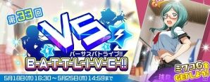 「Tokyo 7th シスターズ」スースの新たな魅力にドキドキ！新EPISODE.3.5「プリンシパル・プリンシプル」が公開の画像8