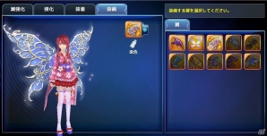 「幻想神域 -Link of Hearts-」翼強化システムなどの新システム＆新ダンジョンを追加する大型アップデートが実施の画像3