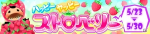 iOS/Android「SHOW BY ROCK!!」タイアップアーティスト・バンドごっこの楽曲「線と点と白紙」が登場！の画像6