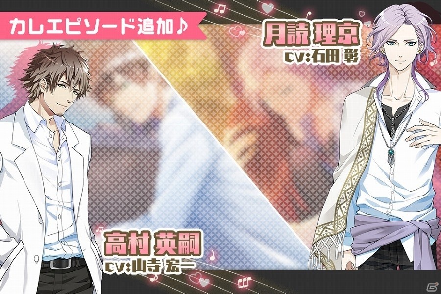 「ボーイフレンド(仮)きらめき☆ノート」山寺宏一さんがキャラクターボイスを担当する「高村英嗣」が登場！の画像2