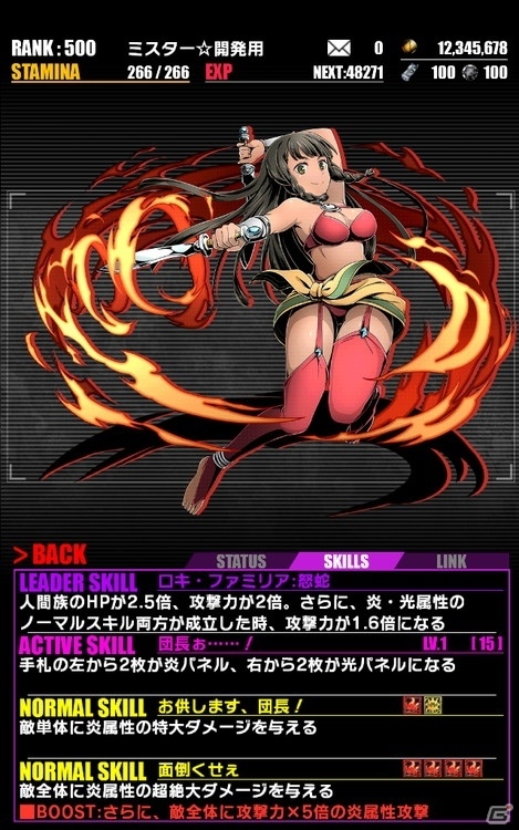 iOS/Android「ディバインゲート」ダンまち外伝「ソード・オラトリア」とのコラボがスタートの画像5