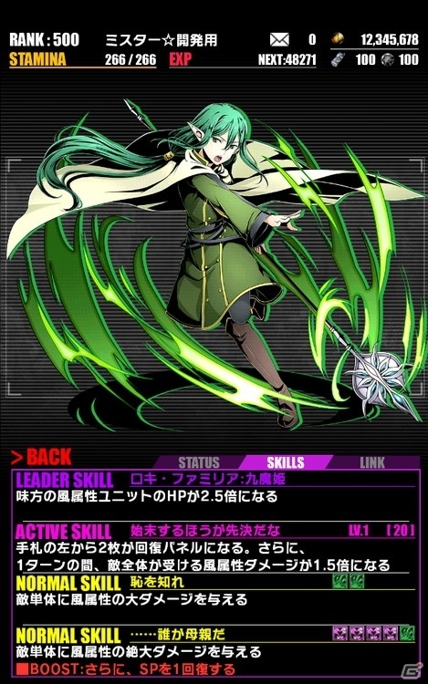 iOS/Android「ディバインゲート」ダンまち外伝「ソード・オラトリア」とのコラボがスタートの画像9