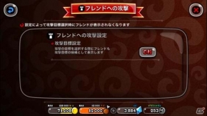 iOS/Android「城とドラゴン」完全ランダムの手札で腕試し！「腕ONスタジアム」β版先行プレイがスタートの画像16