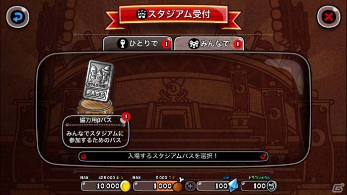 iOS/Android「城とドラゴン」完全ランダムの手札で腕試し！「腕ONスタジアム」β版先行プレイがスタートの画像3