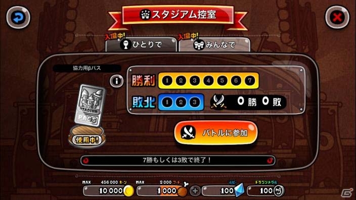 iOS/Android「城とドラゴン」完全ランダムの手札で腕試し！「腕ONスタジアム」β版先行プレイがスタートの画像4