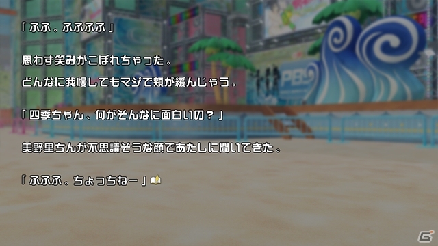PS4「閃乱カグラ PEACH BEACH SPLASH」新ルール「キャプチャー・ザ・ブラッグ」や新マップ、新エピソードが追加されるパッチ1.08が配信の画像10