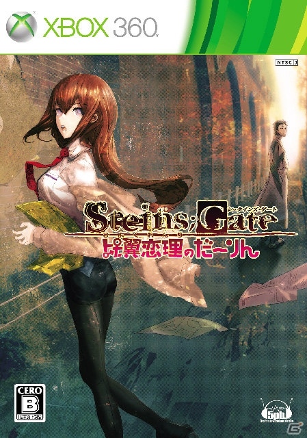 「STEINS;GATE」などXbox 360でリリースされた5タイトルがXbox One下位互換機能に対応の画像4