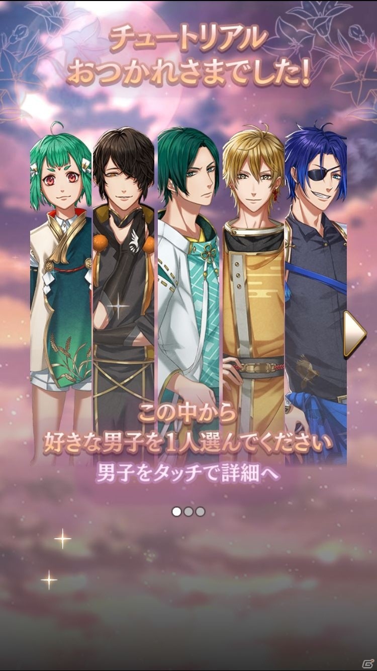 恋愛パズルRPG「茜さすセカイでキミと詠う」を紹介―偉人の名を持つツクヨミ男子に恋をしようの画像8