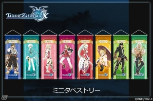 AnimeJapan2017で販売された「テイルズ オブ ゼスティリア ザ クロス」「テイルズ オブ ベルセリア」の新作グッズが登場！の画像1