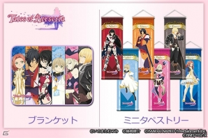AnimeJapan2017で販売された「テイルズ オブ ゼスティリア ザ クロス」「テイルズ オブ ベルセリア」の新作グッズが登場！の画像3