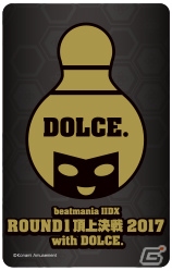 ラウンドワンによる「beatmaniIIDX」の全国大会が開催決定！全国予選が6月1日よりスタートの画像4