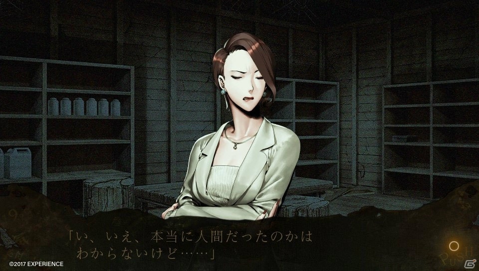 PS Vita「死印」2章で描かれる怪異の情報が明らかに―純生文屋氏描きおろしのイメージボードやWEBCMも公開の画像5