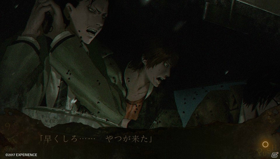 PS Vita「死印」2章で描かれる怪異の情報が明らかに―純生文屋氏描きおろしのイメージボードやWEBCMも公開の画像6