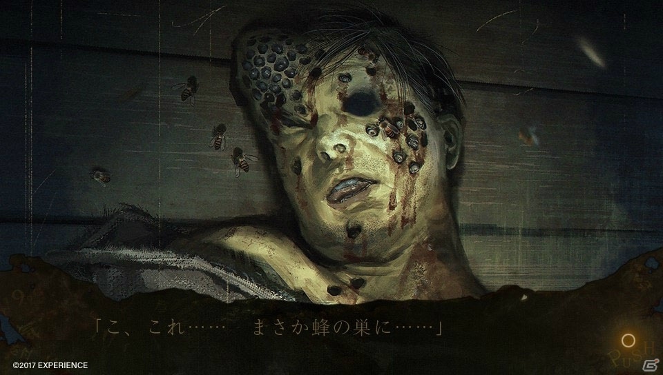 PS Vita「死印」2章で描かれる怪異の情報が明らかに―純生文屋氏描きおろしのイメージボードやWEBCMも公開の画像7