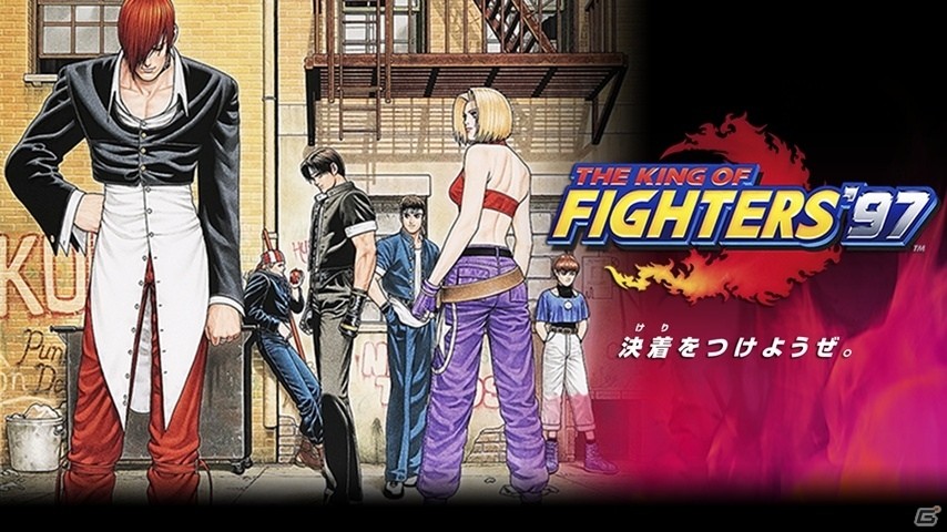 KOF'97や餓狼伝説SPなど4タイトルが遊べる「SNKゲームセレクション for スゴ得」が提供開始の画像2