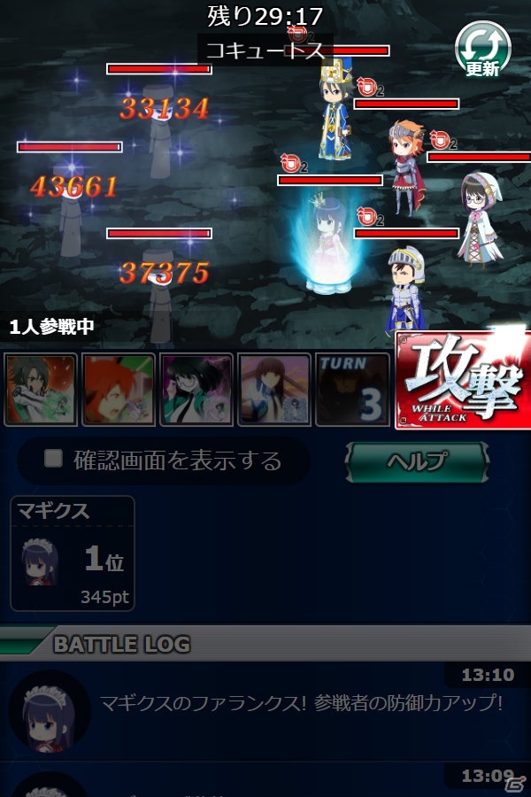 「魔法科高校の劣等生 スクールマギクスバトル」ファンタジー衣装のエリカ、美月、深雪が登場するイベントが開催中！の画像2