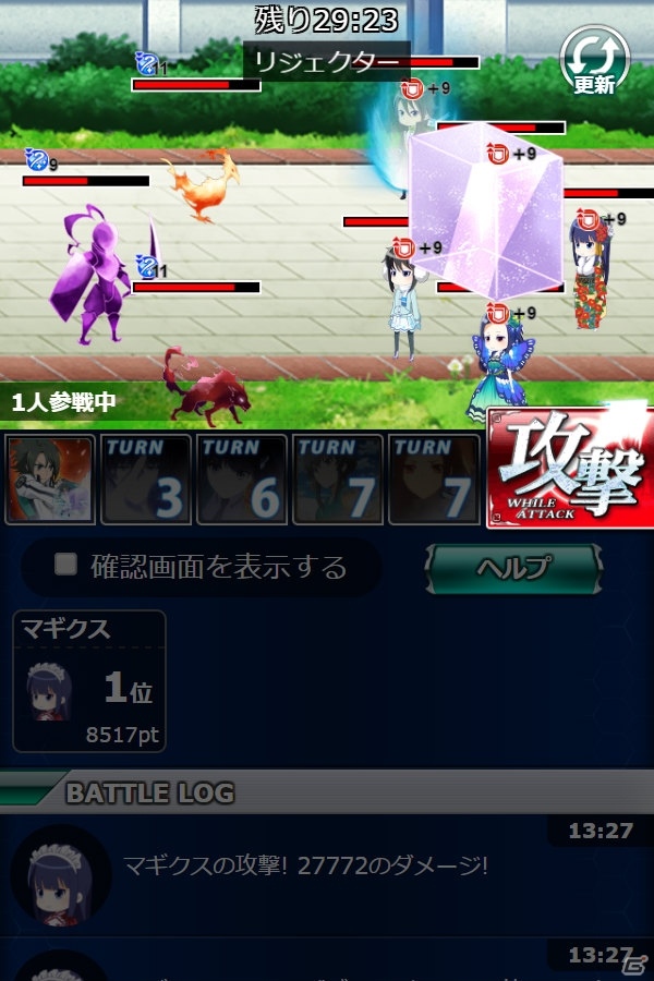 「魔法科高校の劣等生 スクールマギクスバトル」ファンタジー衣装のエリカ、美月、深雪が登場するイベントが開催中！の画像3