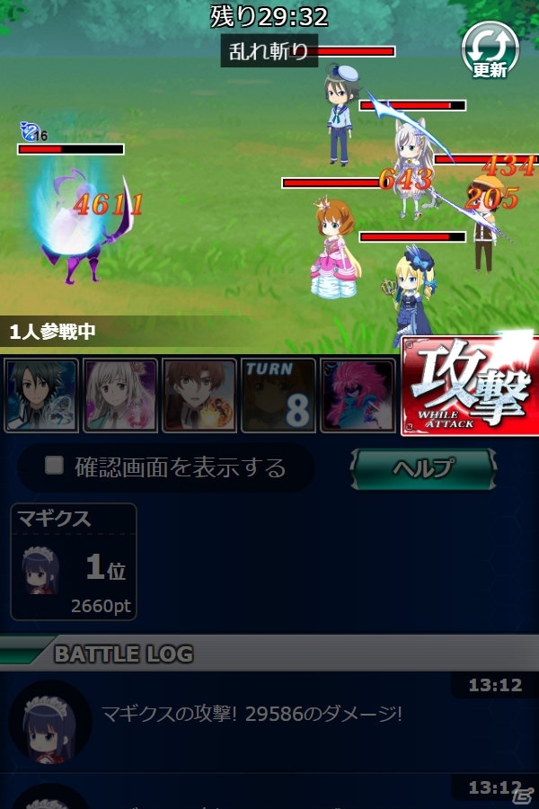 「魔法科高校の劣等生 スクールマギクスバトル」ファンタジー衣装のエリカ、美月、深雪が登場するイベントが開催中！の画像4