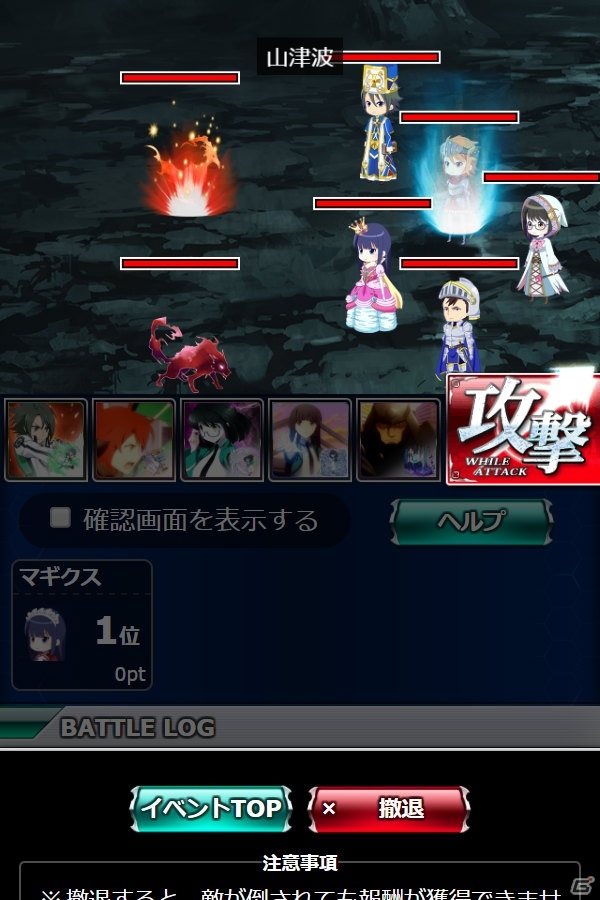 「魔法科高校の劣等生 スクールマギクスバトル」ファンタジー衣装のエリカ、美月、深雪が登場するイベントが開催中！の画像5