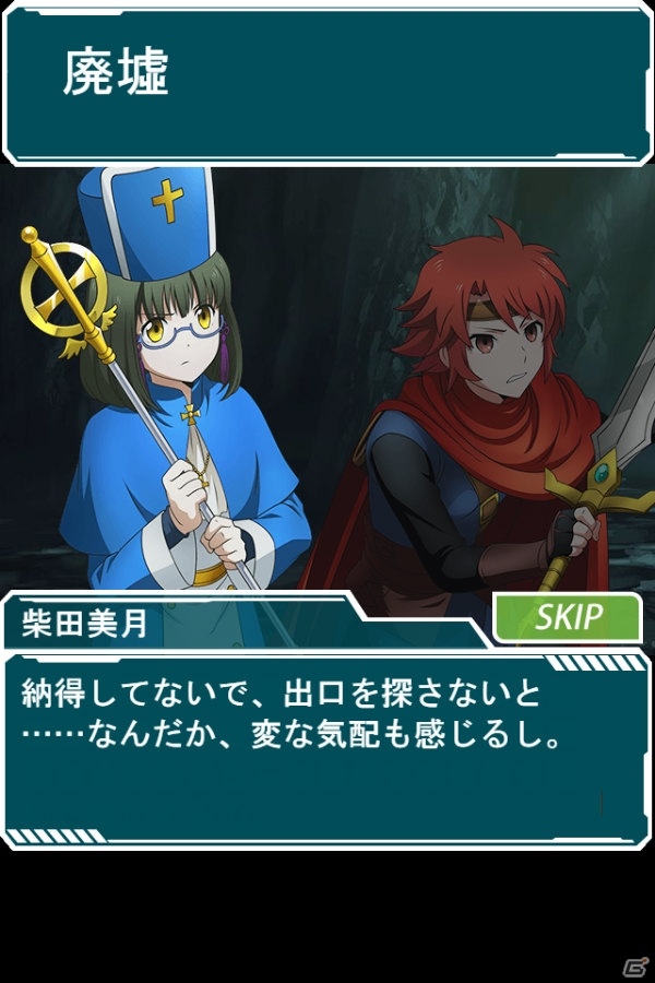 「魔法科高校の劣等生 スクールマギクスバトル」ファンタジー衣装のエリカ、美月、深雪が登場するイベントが開催中！の画像6