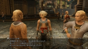 PS4「ファイナルファンタジーXII ザ ゾディアック エイジ」の世界観やバトルシステムを紹介―改善された育成要素「ライセンス」もチェックの画像10
