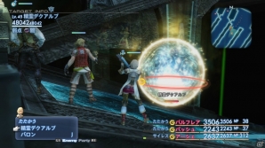 PS4「ファイナルファンタジーXII ザ ゾディアック エイジ」の世界観やバトルシステムを紹介―改善された育成要素「ライセンス」もチェックの画像53