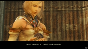 PS4「ファイナルファンタジーXII ザ ゾディアック エイジ」の世界観やバトルシステムを紹介―改善された育成要素「ライセンス」もチェックの画像6