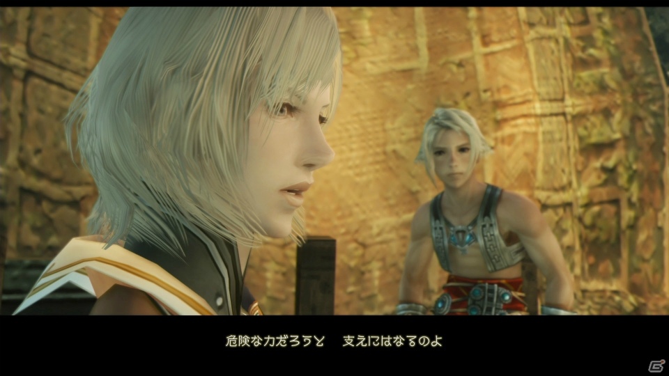 PS4「ファイナルファンタジーXII ザ ゾディアック エイジ」の世界観やバトルシステムを紹介―改善された育成要素「ライセンス」もチェックの画像20