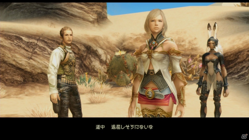 PS4「ファイナルファンタジーXII ザ ゾディアック エイジ」の世界観やバトルシステムを紹介―改善された育成要素「ライセンス」もチェックの画像21