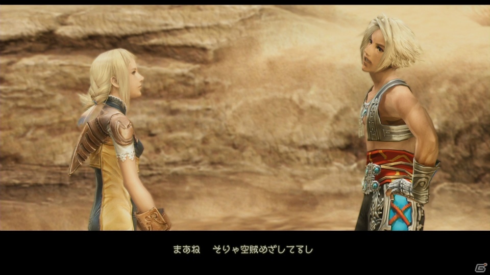 PS4「ファイナルファンタジーXII ザ ゾディアック エイジ」の世界観やバトルシステムを紹介―改善された育成要素「ライセンス」もチェックの画像27