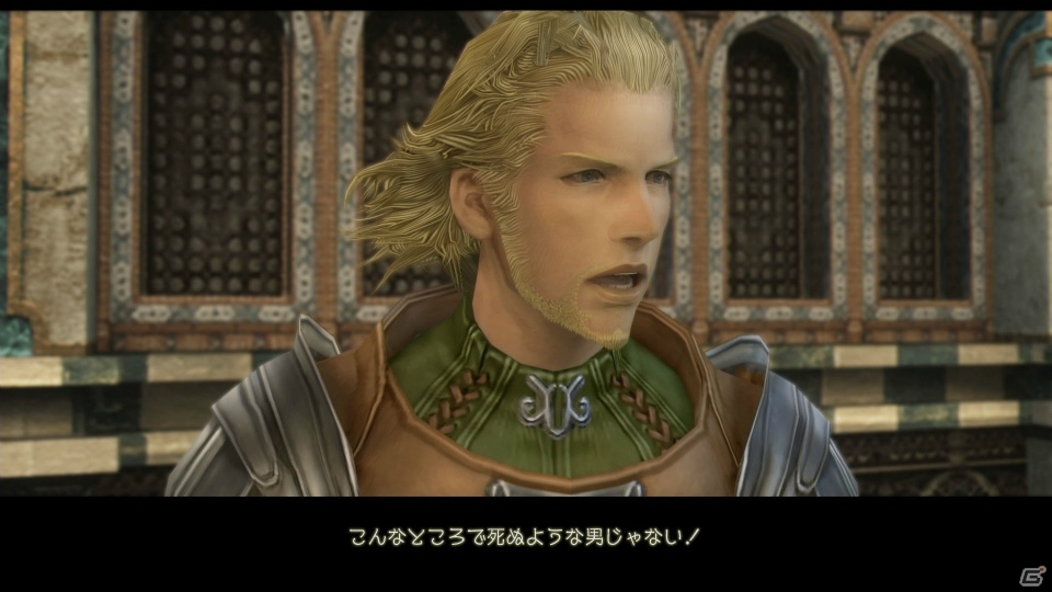 PS4「ファイナルファンタジーXII ザ ゾディアック エイジ」の世界観やバトルシステムを紹介―改善された育成要素「ライセンス」もチェックの画像32