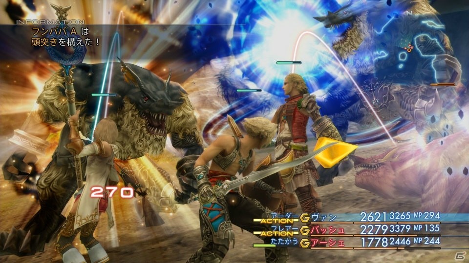 PS4「ファイナルファンタジーXII ザ ゾディアック エイジ」の世界観やバトルシステムを紹介―改善された育成要素「ライセンス」もチェックの画像45