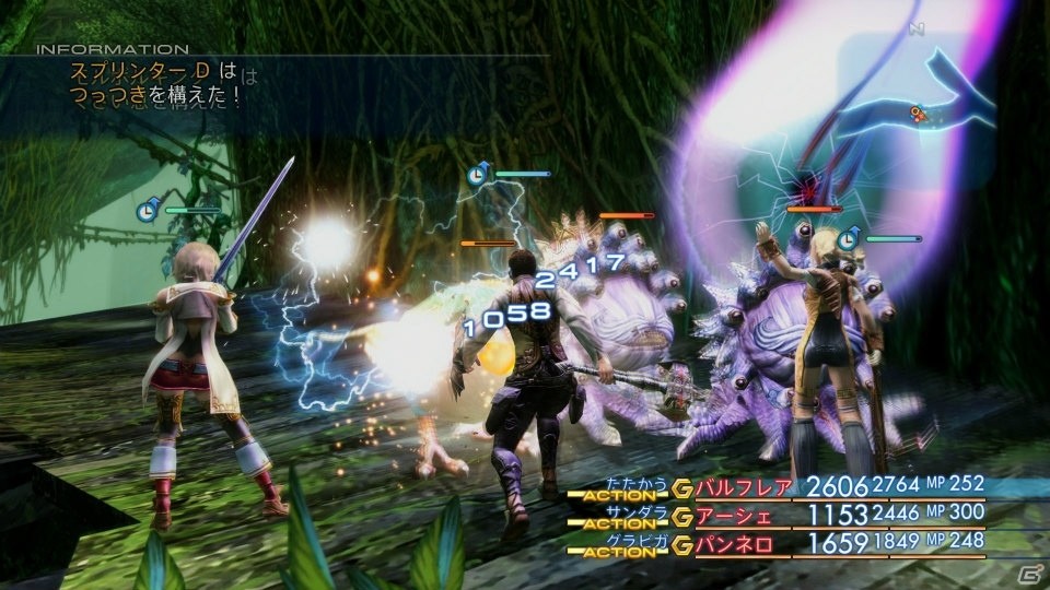 PS4「ファイナルファンタジーXII ザ ゾディアック エイジ」の世界観やバトルシステムを紹介―改善された育成要素「ライセンス」もチェックの画像46